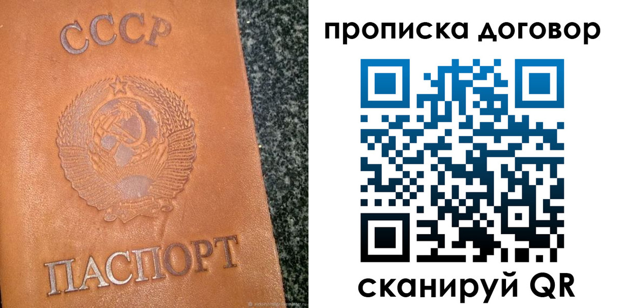 найти адрес прописки в Калачинске