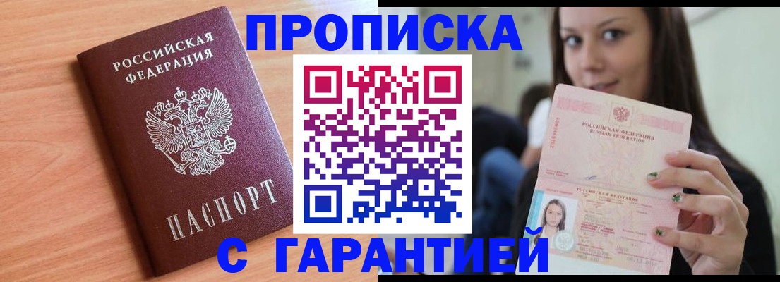 регистрация для дет. сада в Калачинске
